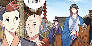 第27话 年会冠军