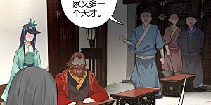 第28话 不速之客