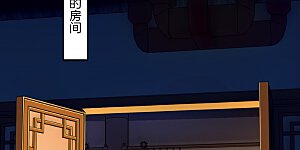 第38话 吸收煞气