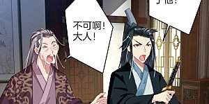 第42话 雷霆势剑诀