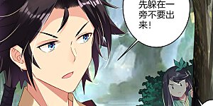 第46话 动灵境九重