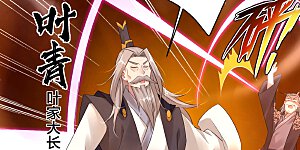 第50话 咎由自取