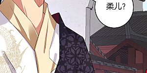 第71话 妹妹被虏