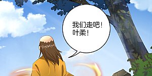 第76话 启程