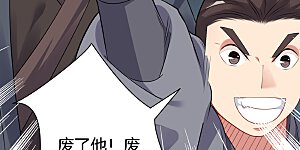 第86话 偏袒
