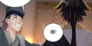 第91话 客栈风波