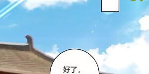 第93话 进城套路深