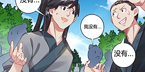 第96话 新人王