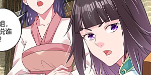 第99话 前世精血