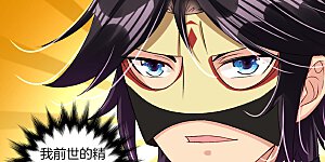 第100话 加一块！