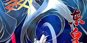 第105话 入住学院