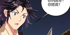 第111话 浩天之锤