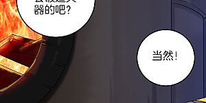 第113话 浴火红莲