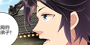 第125话 异火突袭