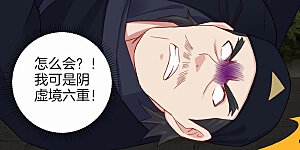 第128话 前往末日镇