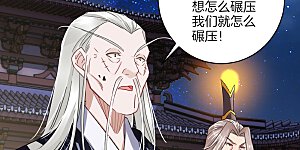 第131话 叶家人没有懦夫