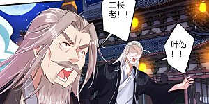 第132话 斩杀金袍（ 供养加更）