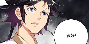 第140话 剑影天下