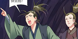 第145话 地狱之眼