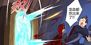 第149话 自寻死路