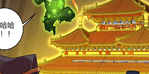 第153话 变异体的对决