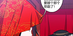 第160话 清理门户