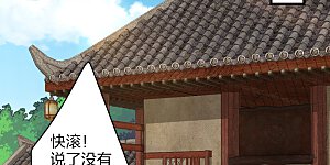 第166话 星海帝国公主