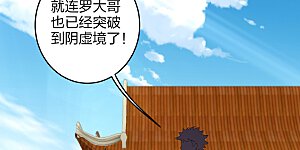 第168话 矮人的狂化技能