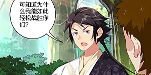 第183话 星海替补赛