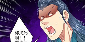 第185话 星海城的规矩