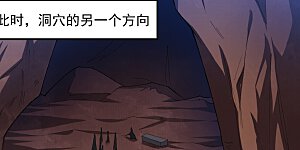 第199话 落瑶的欺骗