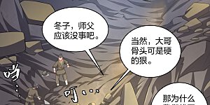 第203话 国师
