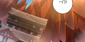 第242话 云苍圣地