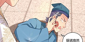 第245话 凤凰珠认主