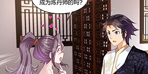 第271话 魔火地煞