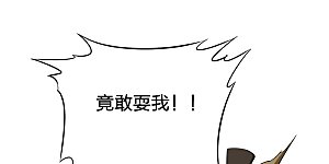 第277话 上官家VS炼丹师