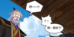 第280话 你的仇，我报了