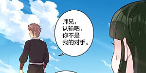 第301话 咎由自取