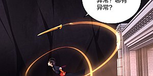 第305话 火焰至尊