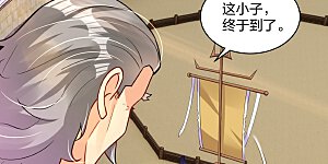 第307话 八荒盛会决赛！