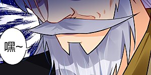 第313话 比武结束