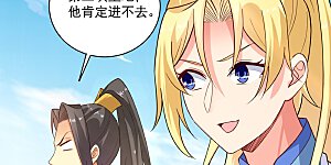 第372话 加入灵青