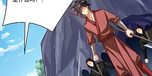 第376话 先到先得