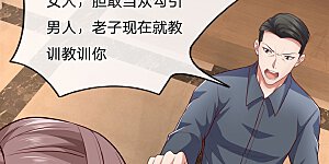 第14话 便宜这小子了