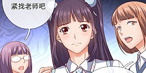 第21话 快，上车