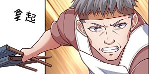 第25话 我不是在做梦吧