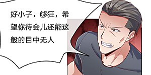 第27话 不要怕，有我在