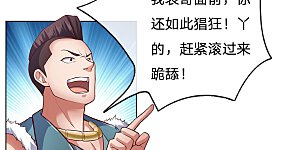 第31话 想死别拉上我