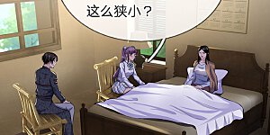 第41话 落魄的小姨