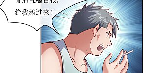 第52话 自找苦吃